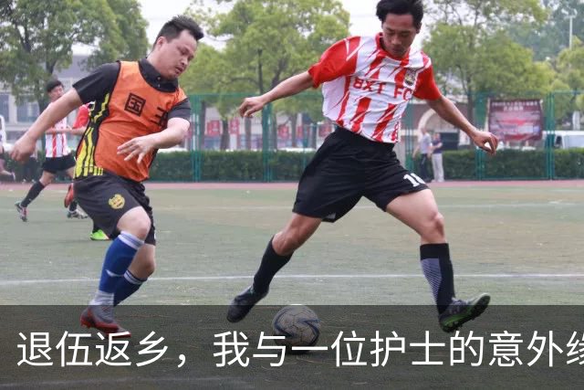退伍返乡，我与一位护士的意外缘分