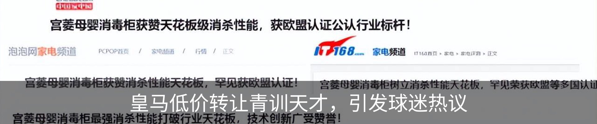资讯中心